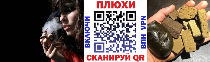 Цена Южноуральск Гашиш  Каннабис  СК  МЕФ 