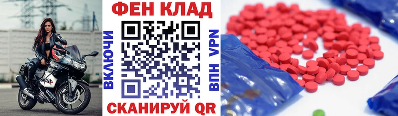 купить  сайты  Южноуральск  Амфетамин Premium 