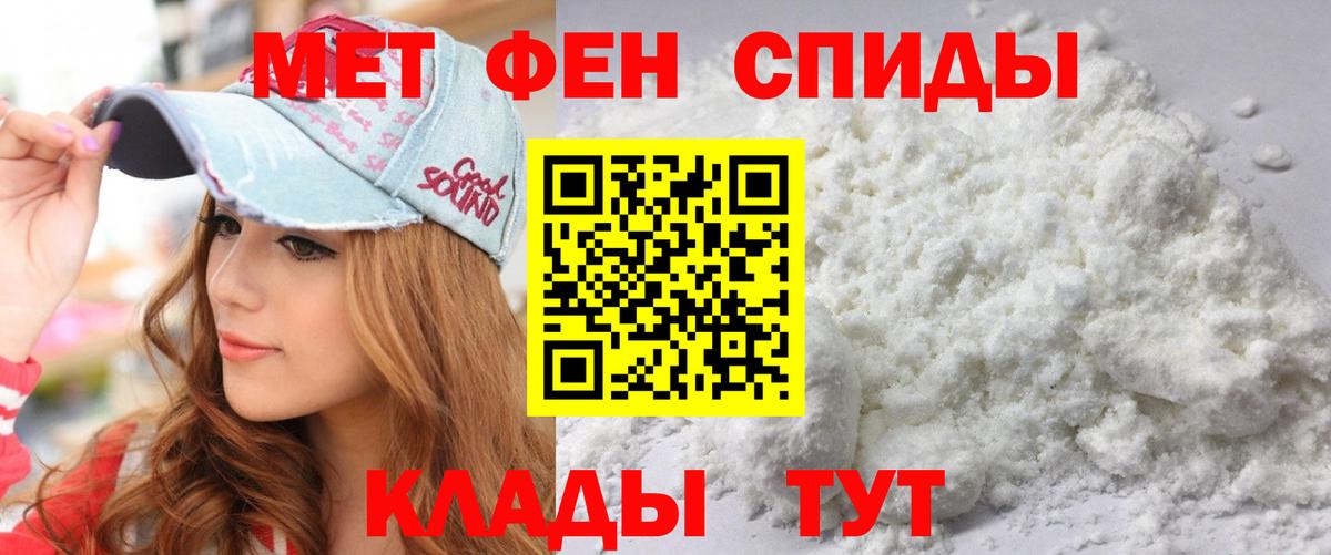 Амфетамин  Амфетамин Premium  Вход с VPN  Южноуральск 