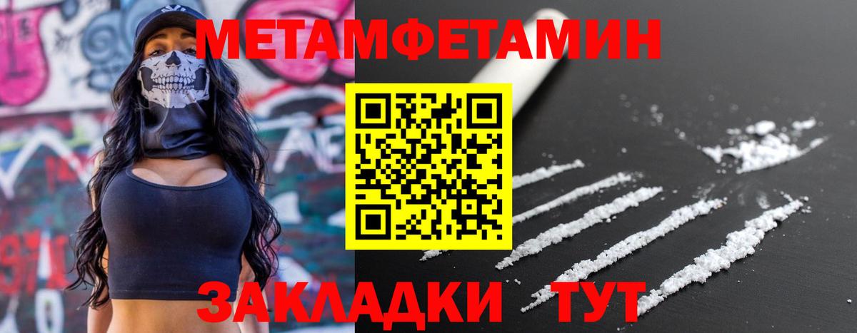 АМФ 98% Южноуральск