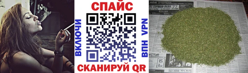 БУТИРАТ Butirat  МЕГА ТОР  Южноуральск  где продают наркотики 