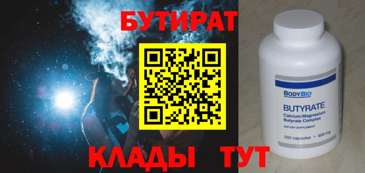 Codein Южноуральск