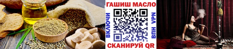 hydra зеркало Южноуральск Canna-Cookies марихуана как найти