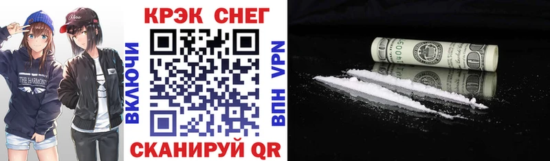 blacksprut tor  цена наркотик  Южноуральск  нарко площадка наркотические препараты  КОКАИН Fish Scale 
