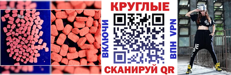 блэк спрут зеркало  Южноуральск  ЭКСТАЗИ диски 