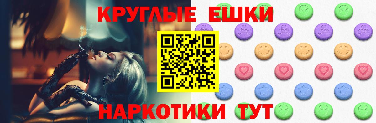 Экстази диски Южноуральск