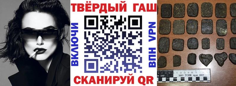Гашиш индика сатива  Южноуральск 