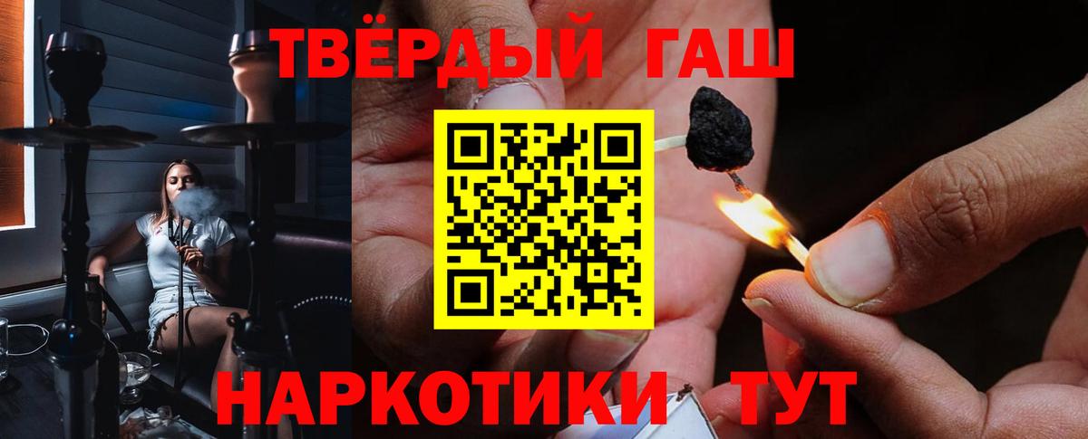 Гашиш  даркнет сайт  Гашиш AMNESIA HAZE  Южноуральск  ГАШИШ Изолятор  Вход с VPN 