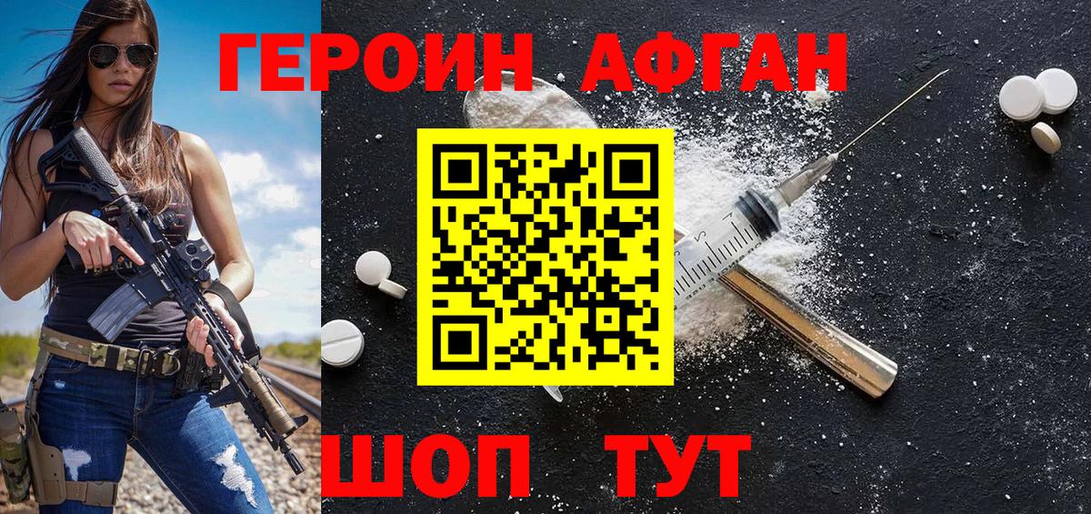 МЕФ кристаллы  ГАШИШ  Конопля  Южноуральск  Вход с VPN  COCAIN 