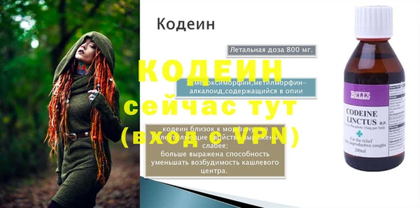 кокаин VHQ Новозыбков
