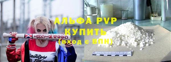 винт Новокубанск