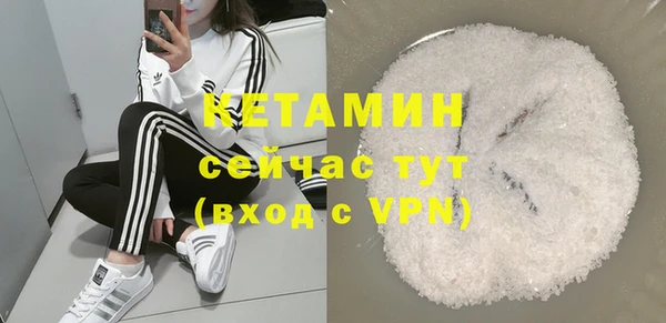 кокаин VHQ Новозыбков