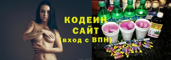 меф VHQ Нязепетровск