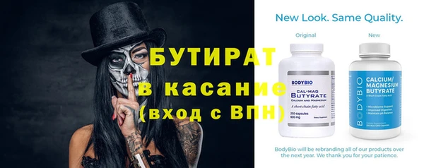 винт Новокубанск