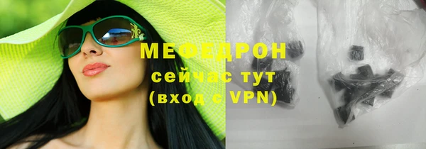 меф VHQ Нязепетровск