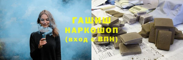 винт Новокубанск