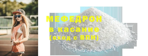 меф VHQ Нязепетровск