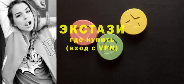 гашишное масло Новодвинск