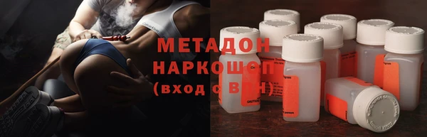 гашишное масло Новодвинск