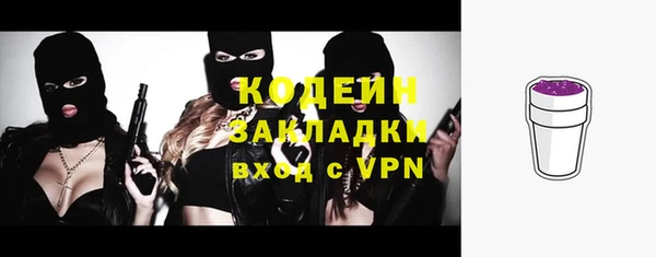 гидра Нягань