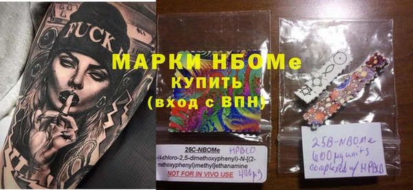винт Новокубанск