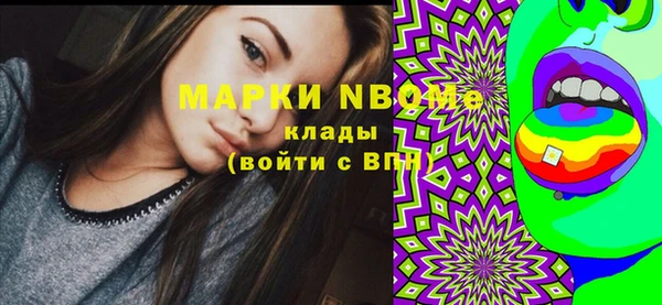 винт Новокубанск