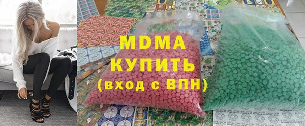 гидра Нягань