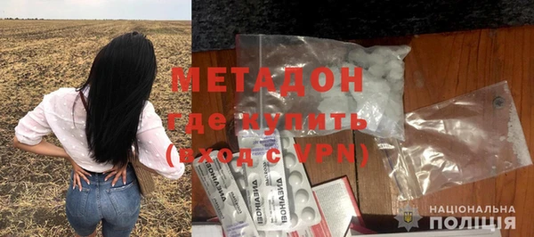 гидра Нягань