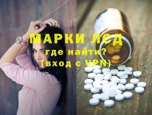 кокаин VHQ Новозыбков