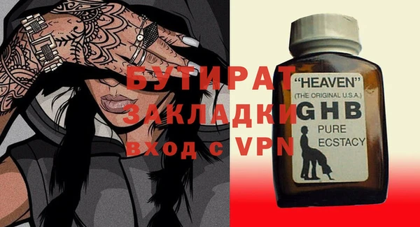 гашишное масло Новодвинск