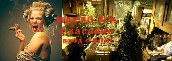 гашишное масло Новодвинск