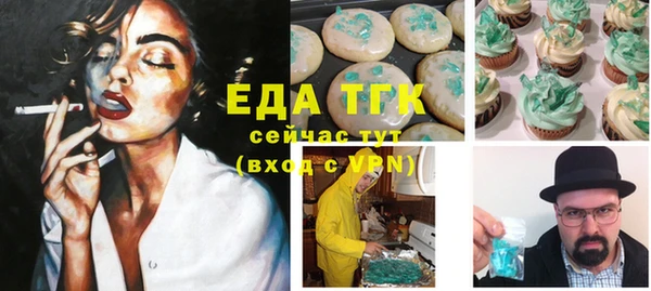 герыч Болхов