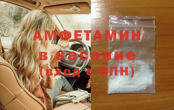 кокаин VHQ Новозыбков