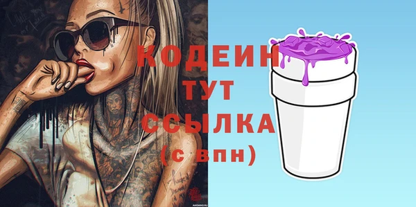 гашишное масло Новодвинск