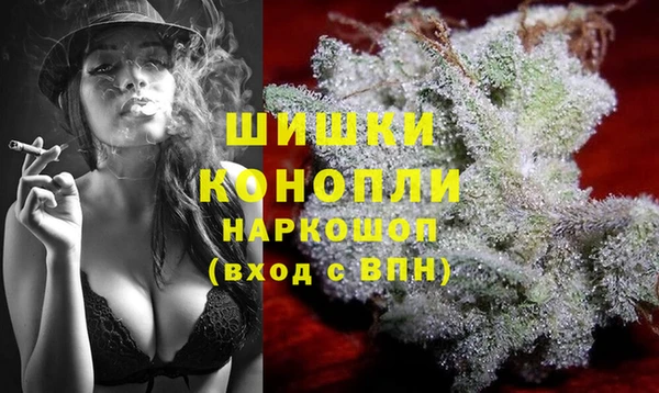 гашишное масло Новодвинск