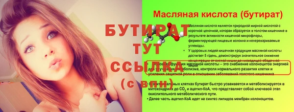 ешки Няндома