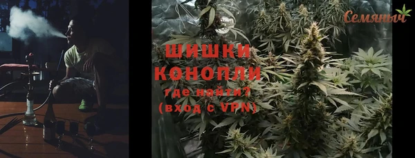 кокаин VHQ Новозыбков