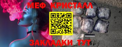 стафф Нальчик