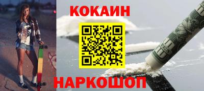 скорость mdpv Наро-Фоминск