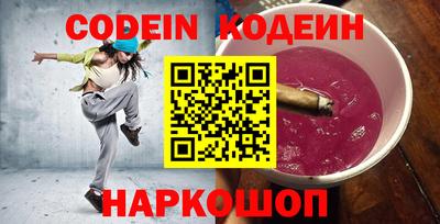стафф Нальчик