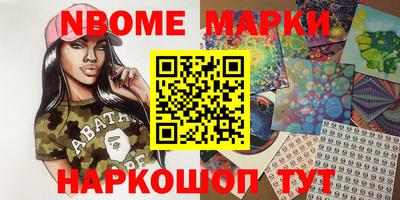 стафф Нальчик