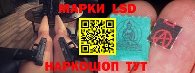 стафф Нальчик