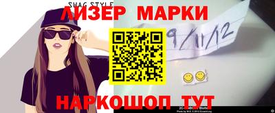 стафф Нальчик
