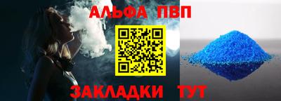 стафф Нальчик