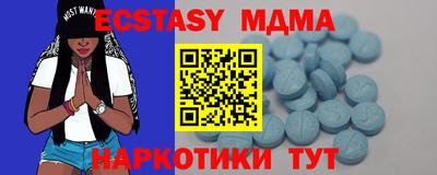 стафф Нальчик