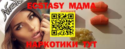 стафф Нальчик