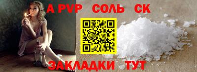 стафф Нальчик