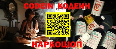 стафф Нальчик