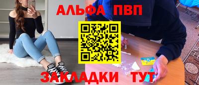 мяу мяу мука Нарткала