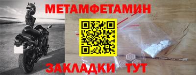 мяу мяу мука Нарткала